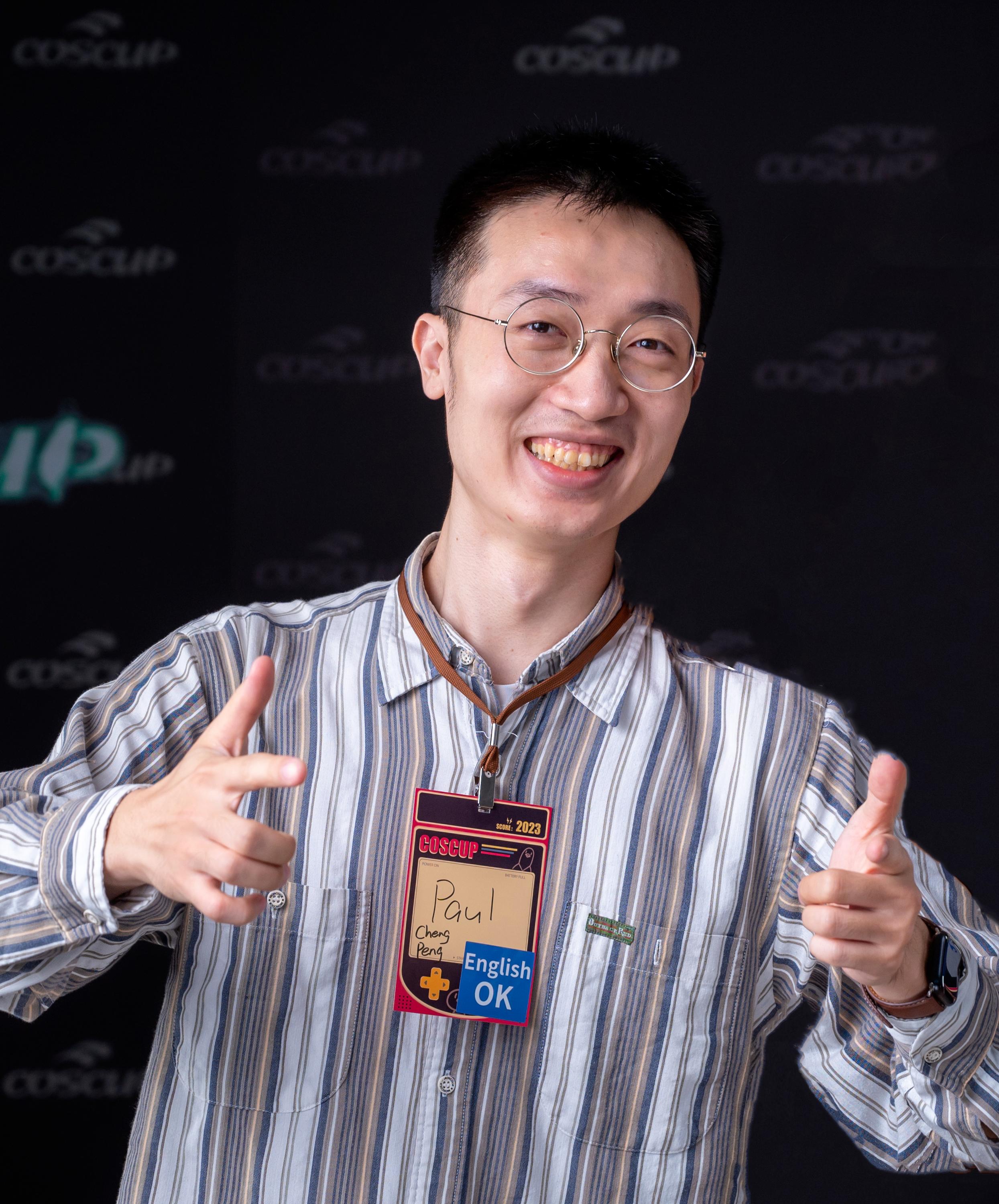 Cheng Peng 彭程